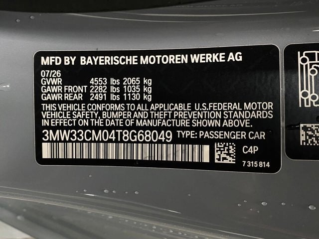 2026 BMW 230i 230i xDrive Coupe