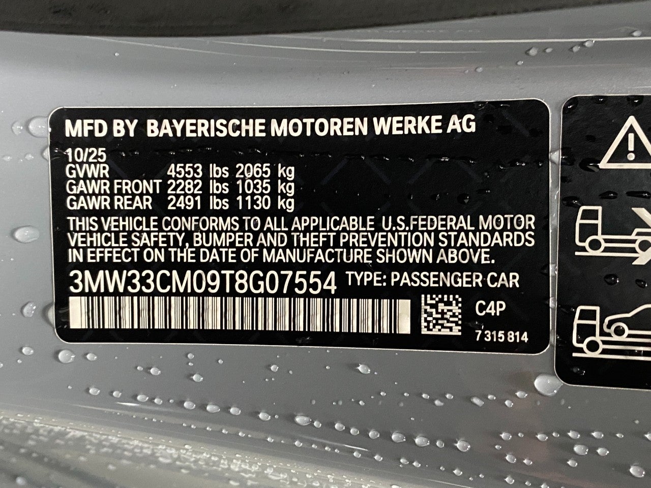 2026 BMW 230i 230i xDrive Coupe